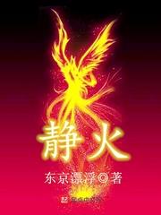 穿越到异世界后我就变成了魔神封面