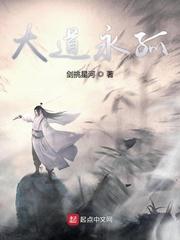 梦醒我已不是凡人封面