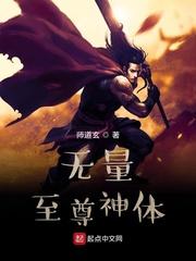 灵气复苏 我有个吞噬封面