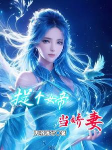 开局一把破剑，我在异界砍疯了封面