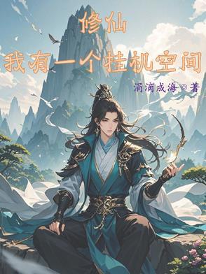 人在型月，目标磁场强者封面