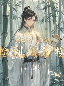 穿大秦,嬴政听我心声活到一百岁封面