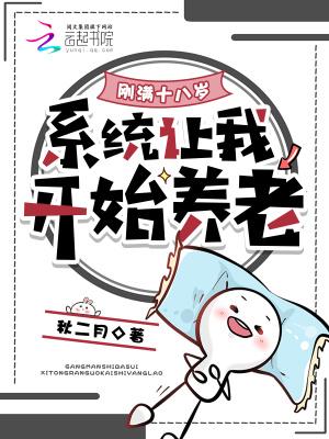 开局拍卖寿元,圣王大帝都抢疯了封面