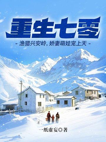师尊控制欲渐渐增强封面