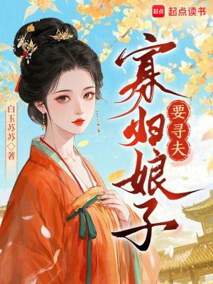 星穹神链封面