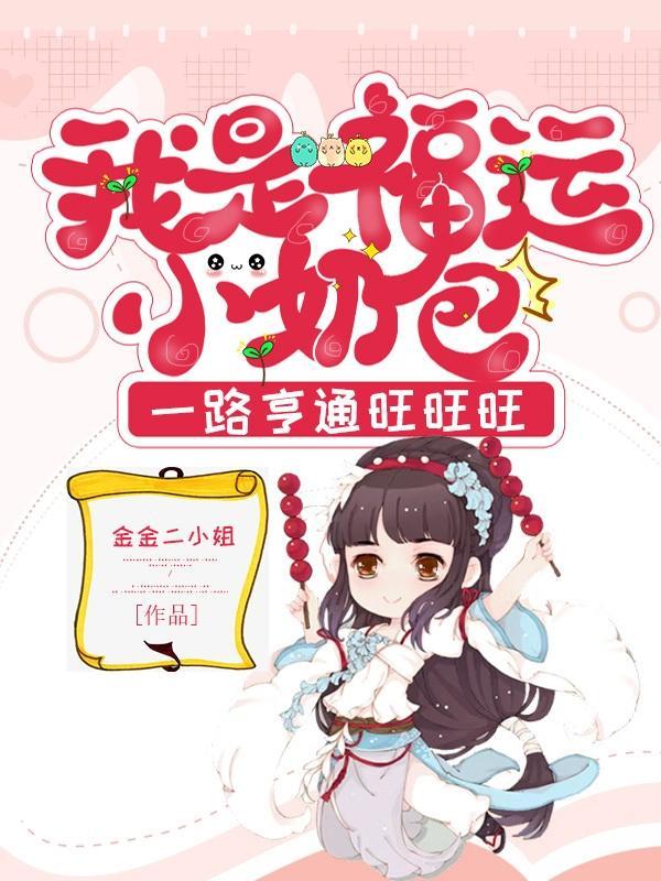 八部神龙封面