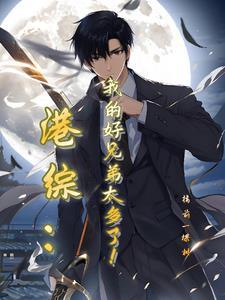 神州九域志封面