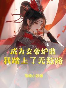 要我救世，我反手掏出战锤40k封面