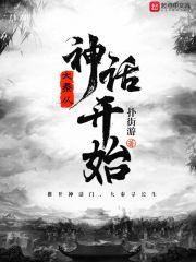 小农民的春天封面