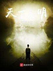 陆晨苏南烟封面