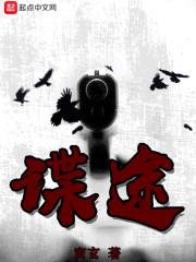 亲热天堂：我是自来也的头号粉丝封面