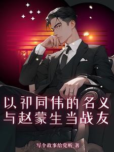 崩铁：P47，一切献给琥珀王！封面