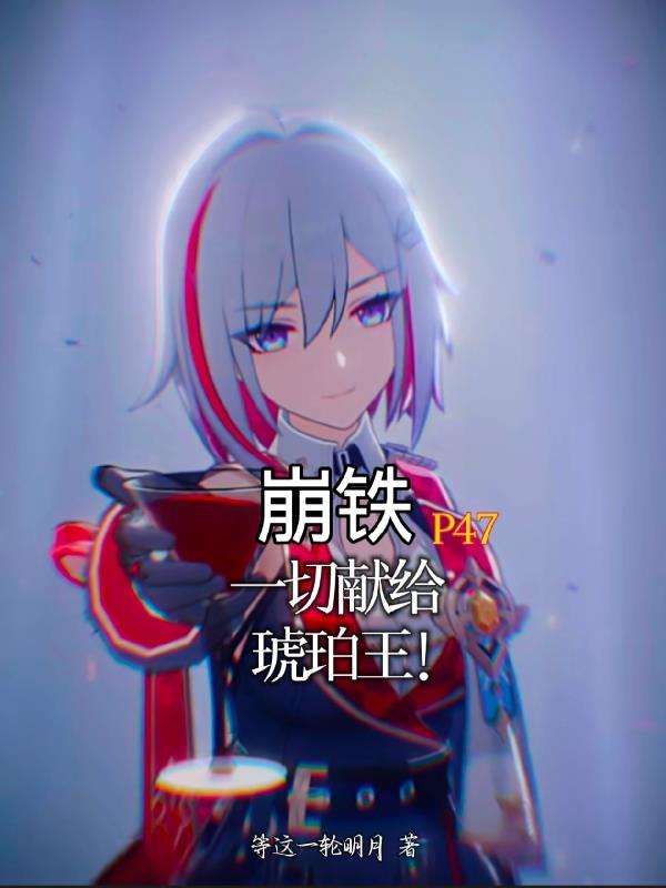 路余，我不喜欢你了封面