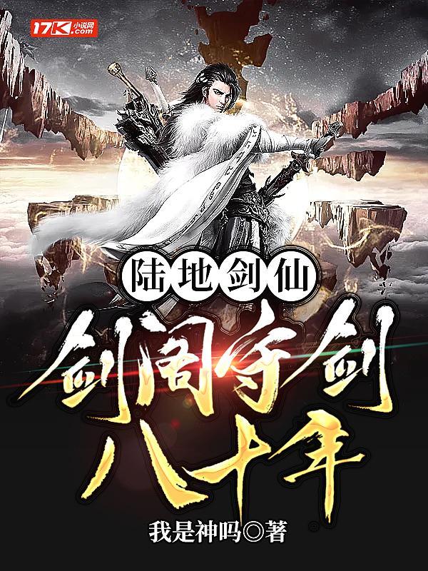 奇械师冒险指南封面
