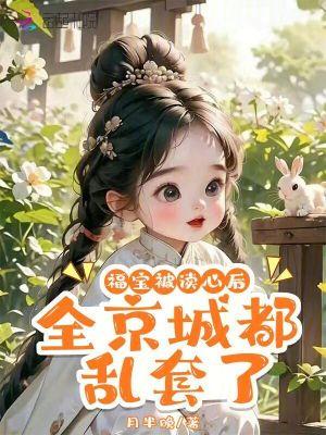 天命狼蛛封面