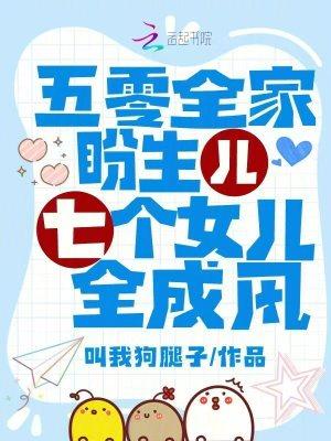 小兕子的悠闲时光封面