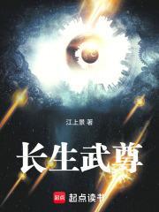姐不嫁豪门，姐就是豪门封面
