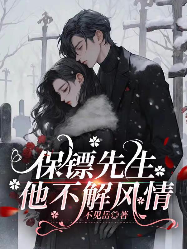 老公重生没选我?闪婚消防员爽翻了封面