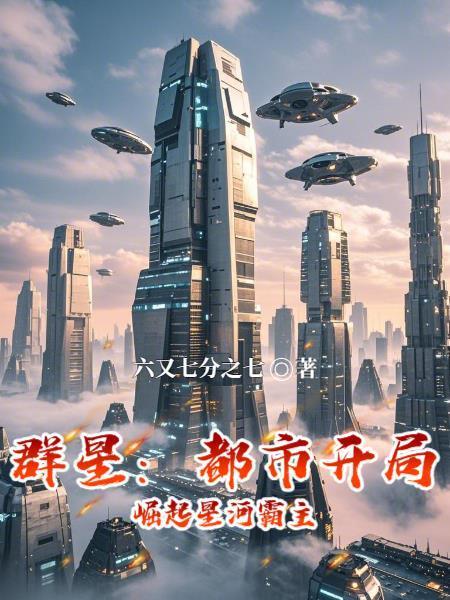 春日啼莺by禾宴封面