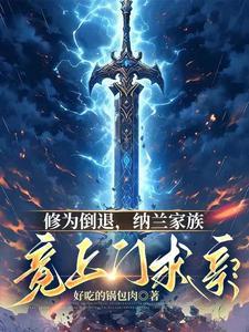 穿越七零下乡知青遇见爱封面