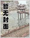 港片：老大是B哥，开局拿我顶锅封面