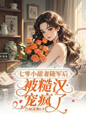 秋叶玄天录封面