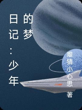 绝世无敌小村医封面