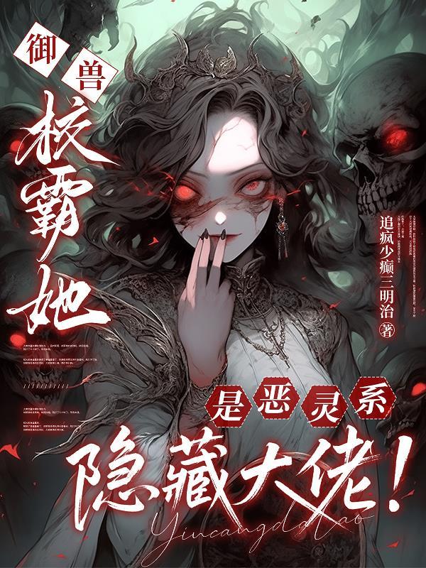 重生藩王：我有一款辅助系统封面