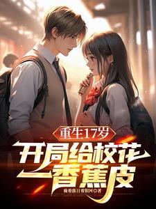 我医武双绝，体内还有一条龙封面