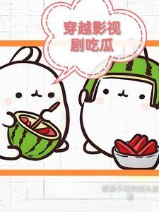 四合院：我独自抚养妹妹封面