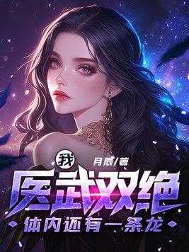 炼神鼎封面