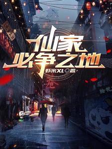 洪荒:从精卫填海开始封面