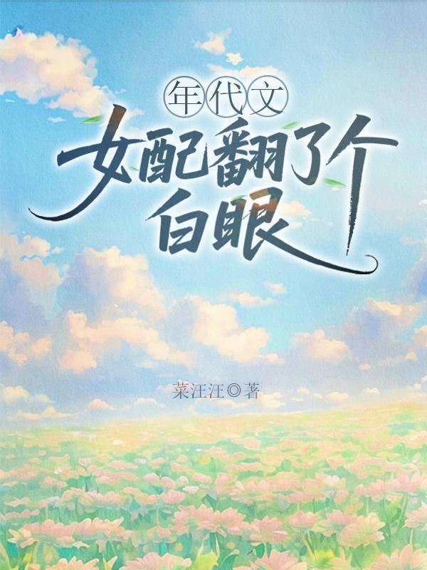 水母与海龟封面