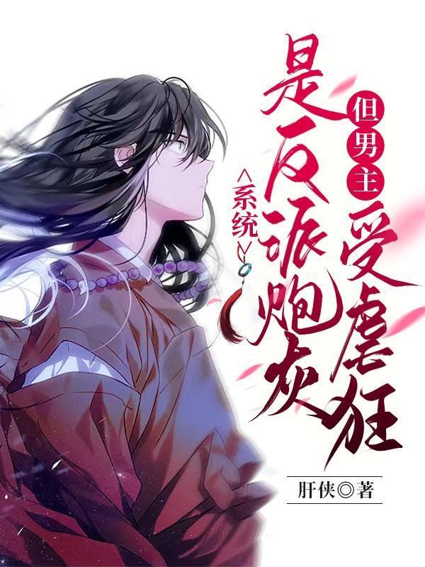 双王囚宠（np）封面