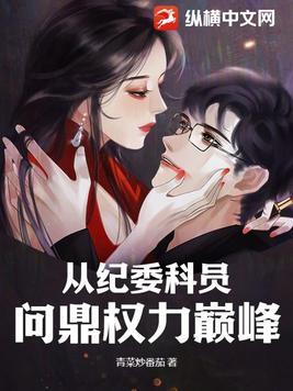前秦：从太学生到乱世枭雄封面