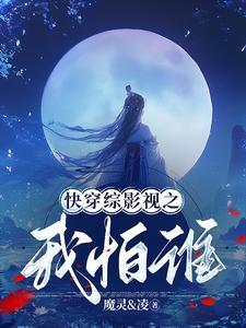 一碗汤换来亿万家产封面