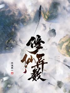 华娱之光影年代封面