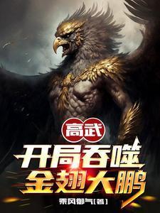 从SWAT开始的职业成长游戏封面