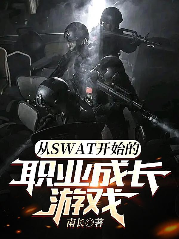 嫡女骄封面