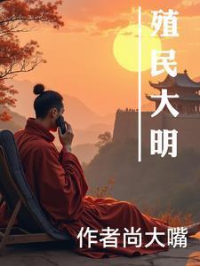 咒回：回到那三年封面