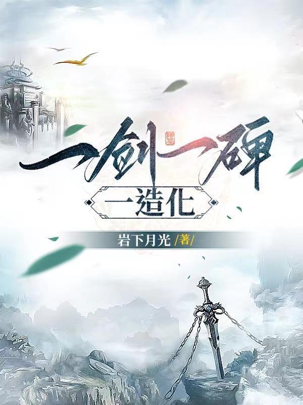 落叶归土匆匆来迟封面