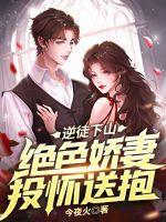 森林童话勇敢之心封面