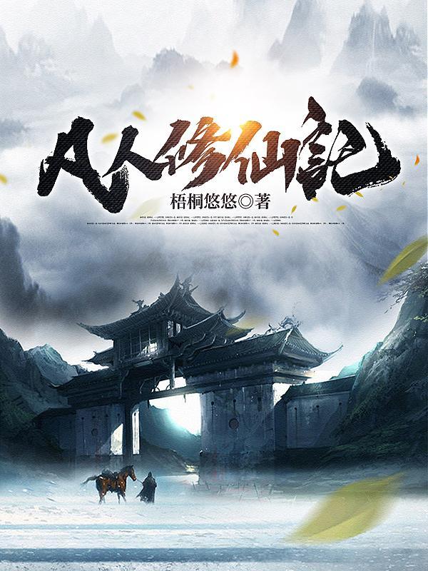 军王龙首(九五之尊)封面