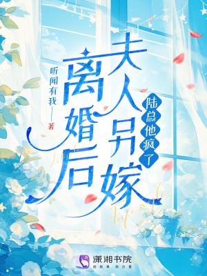 恶母换子吸血?真嫡女重生杀疯了封面