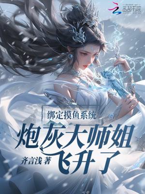 打造景区，我的NPC来自古代！封面
