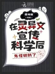开心宝贝：大大怪智商恢复封面