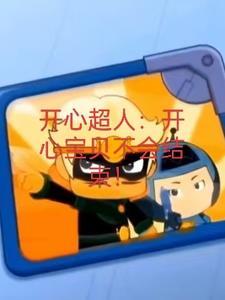 火影:宇智波狂笑四杰,摸尸变强封面