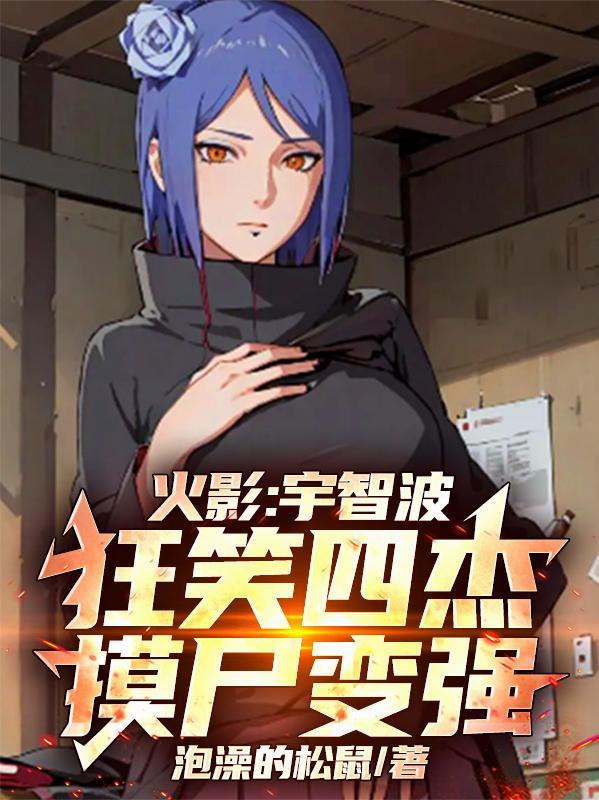 太上武神诀封面