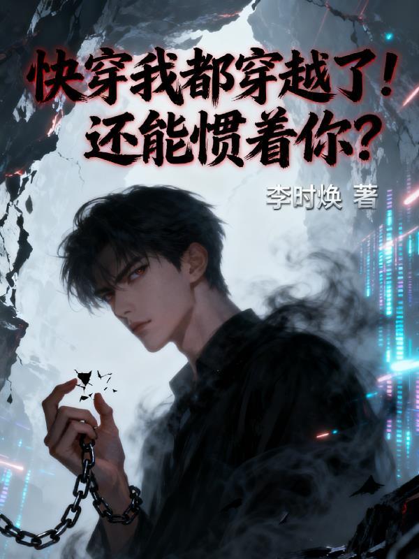 斩神团宠是叶罗丽十一阶封面