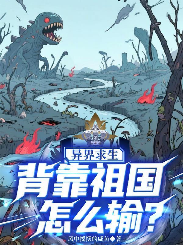 敌视宇智波？举族搬迁别后悔！封面